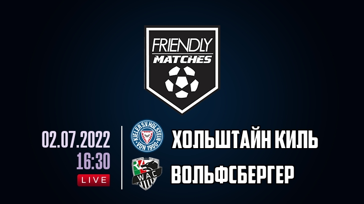 Хольштайн Киль — Вольфсбергер, смотреть онлайн 2 июля 2022