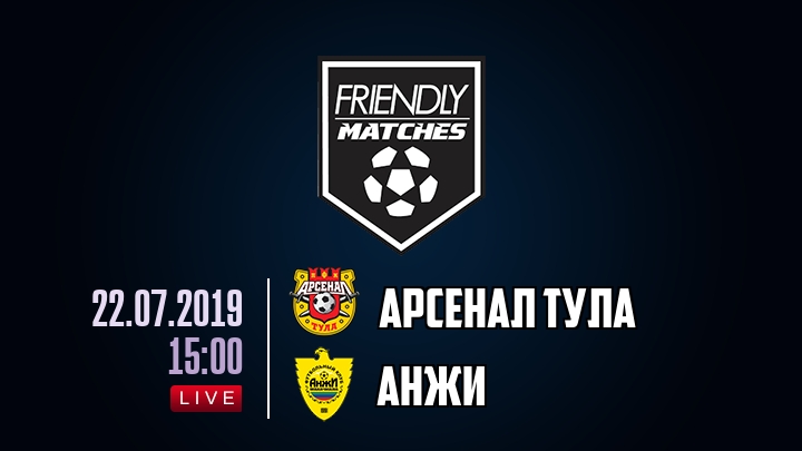 Арсенал Тула — Анжи, смотреть онлайн 22 июля 2019