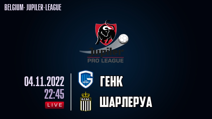 Генк шарлеруа счет. Генк Шарлеруа. Бельгия Высшая лига лого. Pro League Бельгия логотип. Генк - Шарлеруа фото.