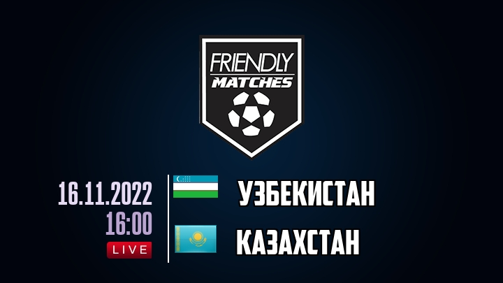 Узбекистан — Казахстан, смотреть онлайн 16 ноября 2022