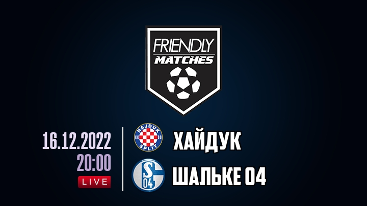 Хайдук — Шальке 04, смотреть онлайн 16 декабря 2022