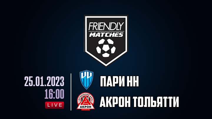 Пари НН — Акрон Тольятти, смотреть онлайн 25 января 2023
