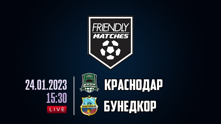 Краснодар — Бунедкор, смотреть онлайн 24 января 2023