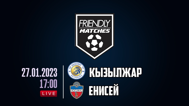 Кызылжар — Енисей, смотреть онлайн 27 января 2023