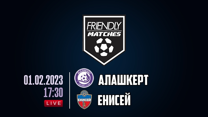 Алашкерт — Енисей, смотреть онлайн 1 февраля 2023