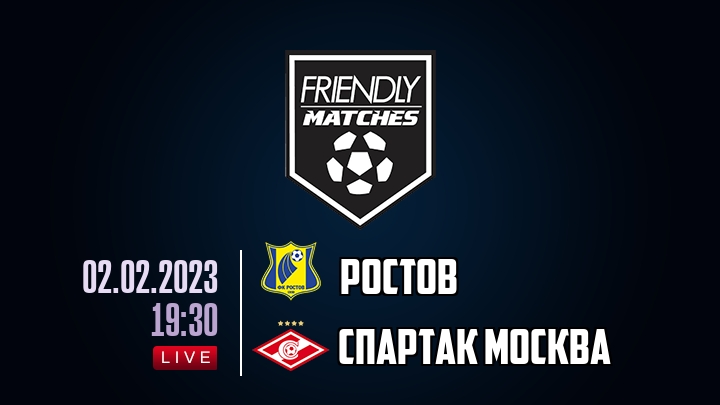 Ростов — Спартак Москва, смотреть онлайн 2 февраля 2023
