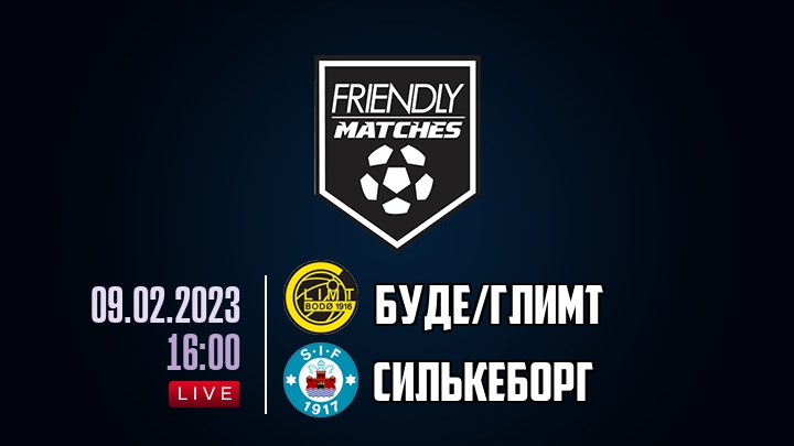 Буде/Глимт — Силькеборг, смотреть онлайн 9 февраля 2023