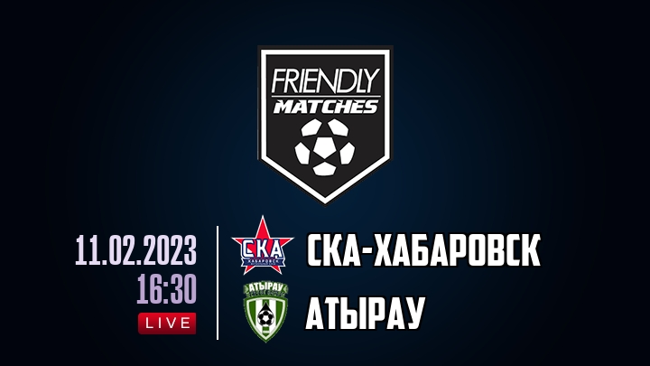 СКА-Хабаровск — Атырау, смотреть онлайн 11 февраля 2023