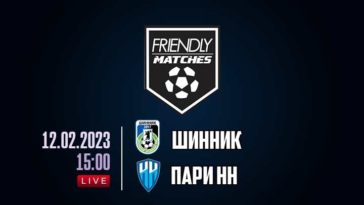 Шинник — Пари НН, смотреть онлайн 12 февраля 2023