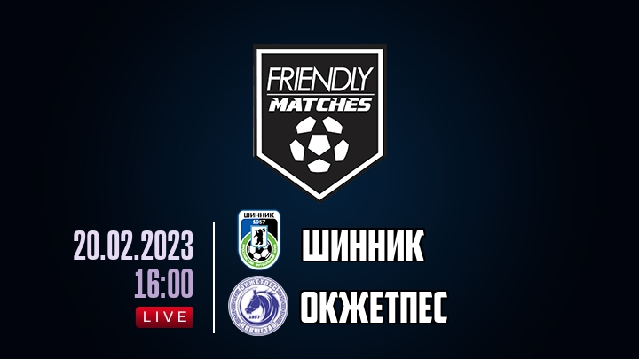 Шинник — Окжетпес, смотреть онлайн 20 февраля 2023