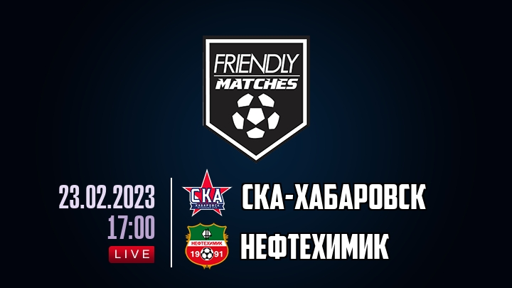 СКА-Хабаровск — Нефтехимик, смотреть онлайн 23 февраля 2023