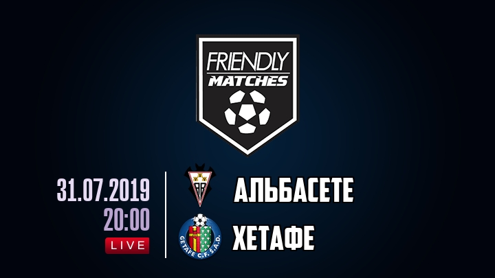 Альбасете — Хетафе, смотреть онлайн 31 июля 2019