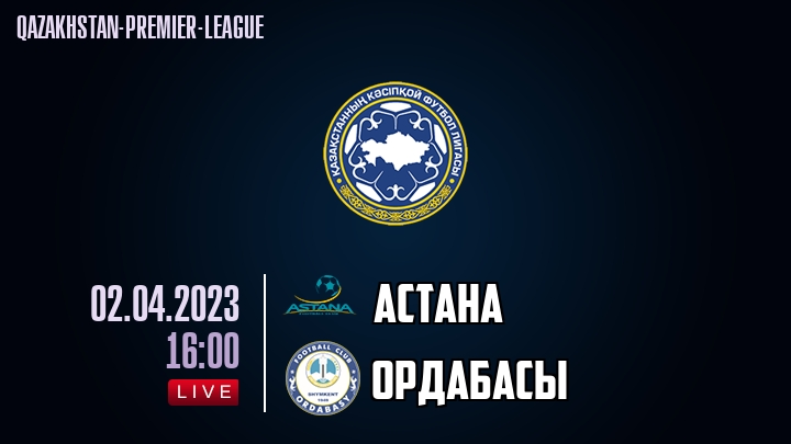 Астана - Ордабасы - смотреть онлайн 2 апреля