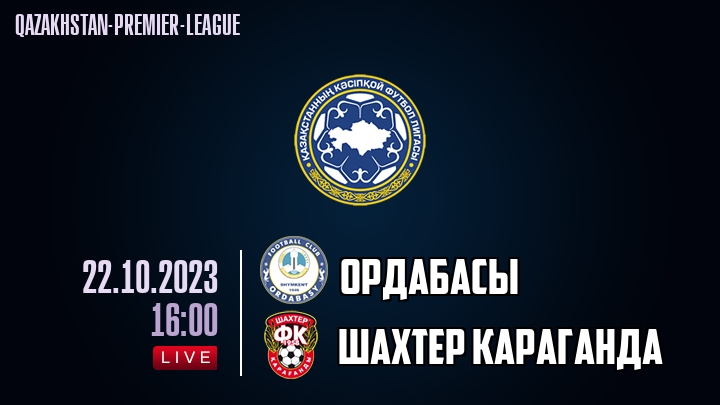 Ордабасы - Шахтер Караганда - смотреть онлайн 22 октября 2023