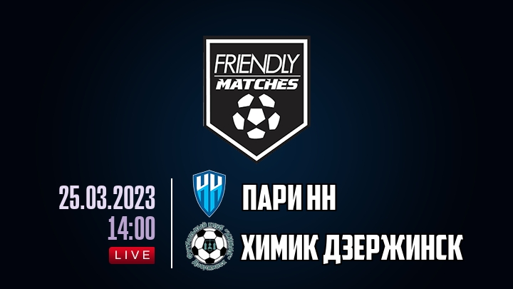 Пари НН — Химик Дзержинск, смотреть онлайн 25 марта 2023