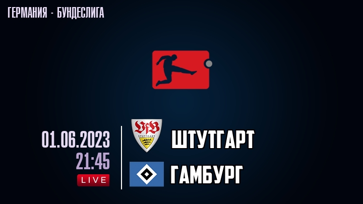Прямой репортаж спарта прага балкания. Прямой репортаж спарта прага балкания. Трансляция матча штутгарт спарта. Трансляция матча штутгарт спарта. Трансляция матча штутгарт спарта.