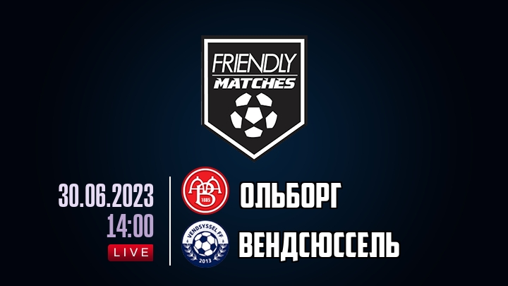 Ольборг — Вендсюссель, смотреть онлайн 30 июня 2023