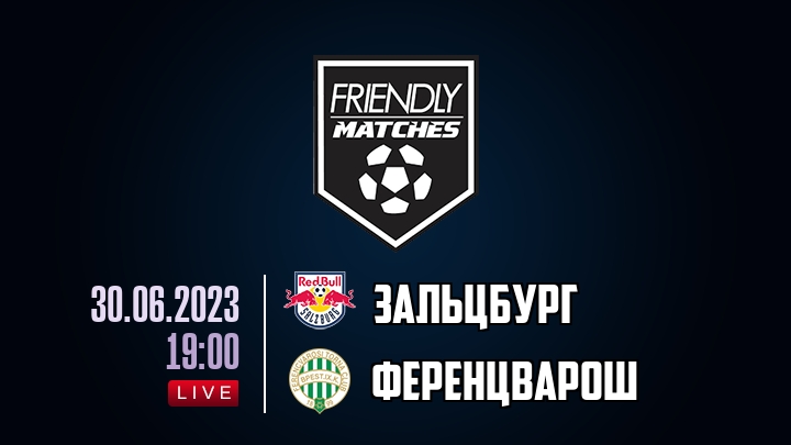 Зальцбург — Ференцварош, смотреть онлайн 30 июня 2023