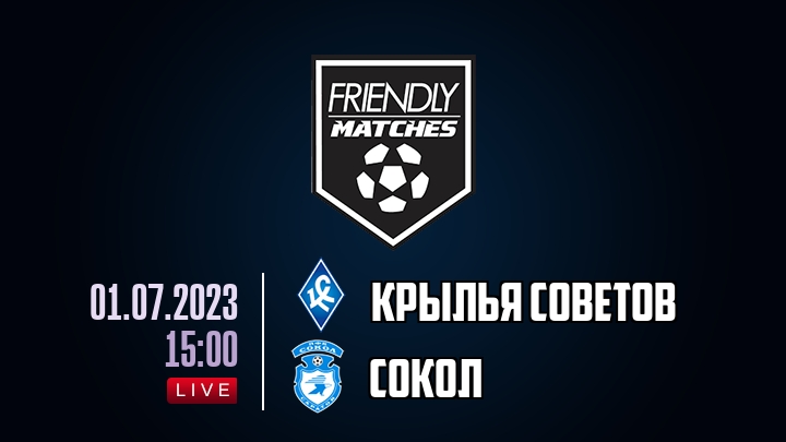 Крылья Советов — Сокол, смотреть онлайн 1 июля 2023