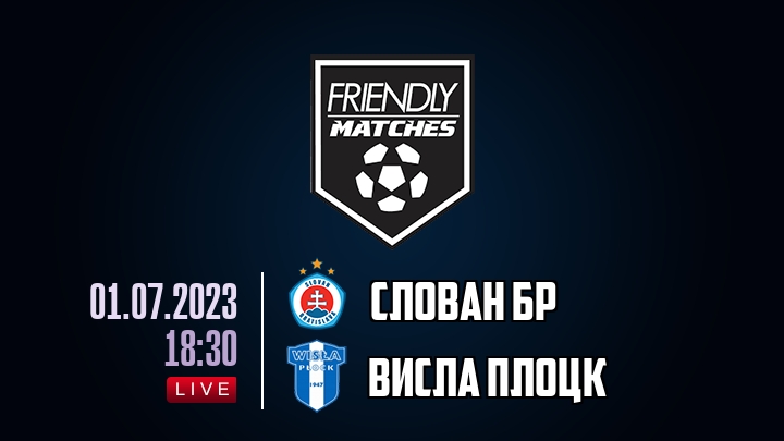 Слован Бр — Висла Плоцк, смотреть онлайн 1 июля 2023
