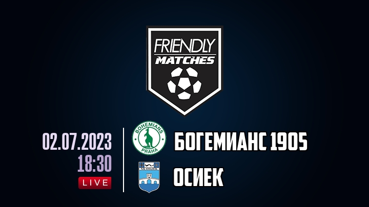Богемианс 1905 — Осиек, смотреть онлайн 2 июля 2023
