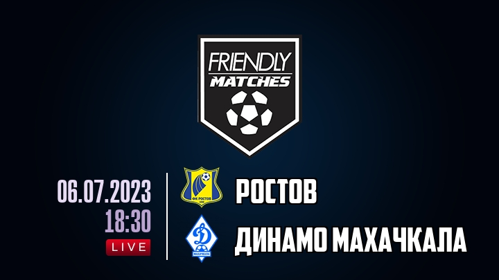 Ростов — Динамо Махачкала, смотреть онлайн 6 июля 2023