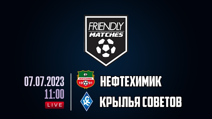 Нефтехимик — Крылья Советов, смотреть онлайн 7 июля 2023