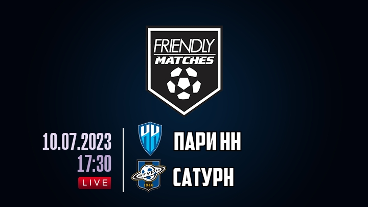 Пари НН — Сатурн, смотреть онлайн 10 июля 2023