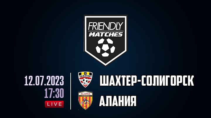 Шахтер-Солигорск — Алания, смотреть онлайн 12 июля 2023