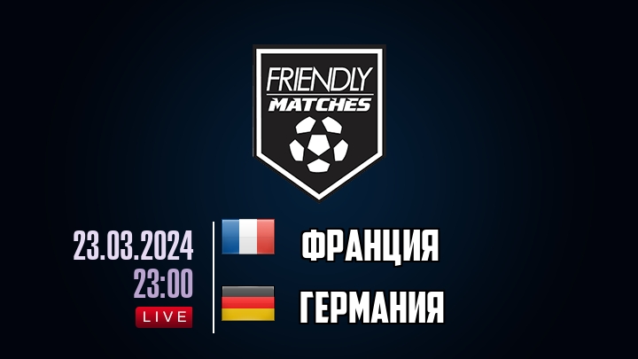 сегодняшний футбол расписание. сегодняшние игры по футболу. какого начинается чемпионат по футболу. таблица отборочных матчей чм 2022. какого начинается чемпионат по футболу.