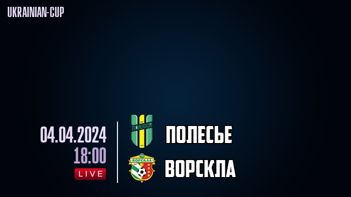 Полесье - Ворскла - смотреть онлайн 4 апреля 2024