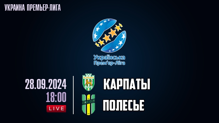 Карпаты - Полесье - смотреть онлайн 28 сентября 2024