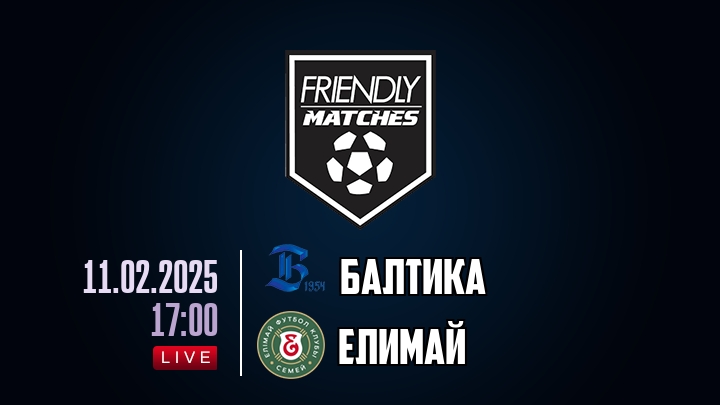 Балтика — Елимай, смотреть онлайн 11 февраля 2025