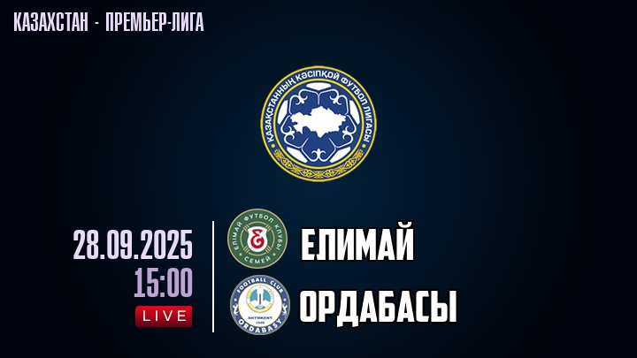 Елимай — Ордабасы, смотреть онлайн 28 сентября 2025