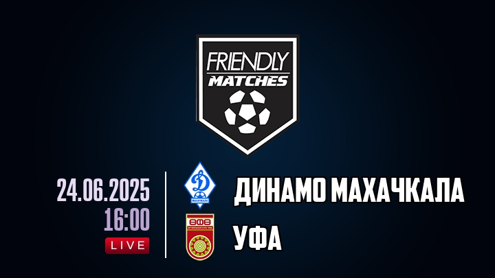 Динамо Махачкала — Уфа, смотреть онлайн 24 июня 2025