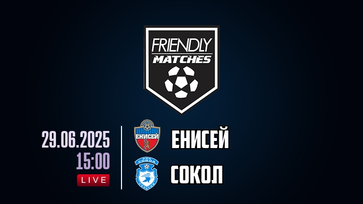 Енисей — Сокол, смотреть онлайн 29 июня 2025