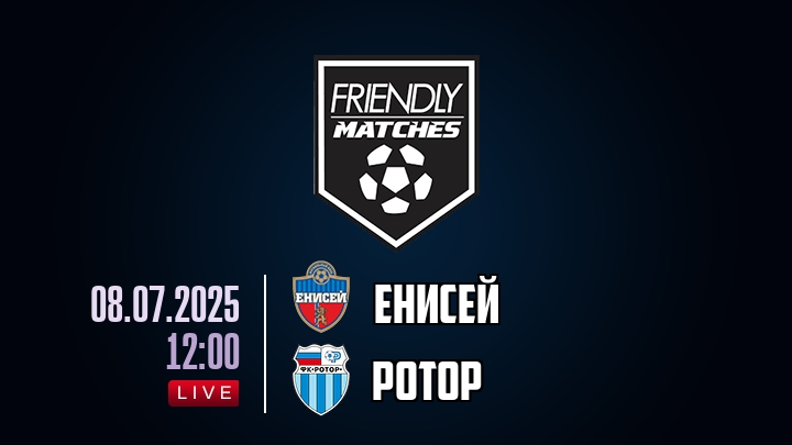 Енисей — Ротор, смотреть онлайн 8 июля 2025