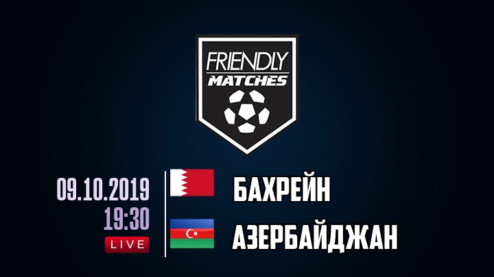 Бахрейн — Азербайджан, смотреть онлайн 9 октября 2019