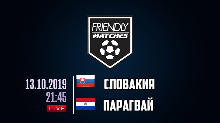 Словакия — Парагвай, смотреть онлайн 13 октября 2019
