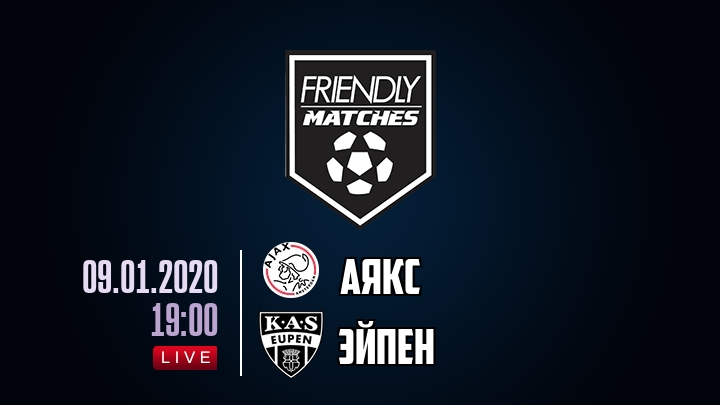 Аякс — Эйпен, смотреть онлайн 9 января 2020