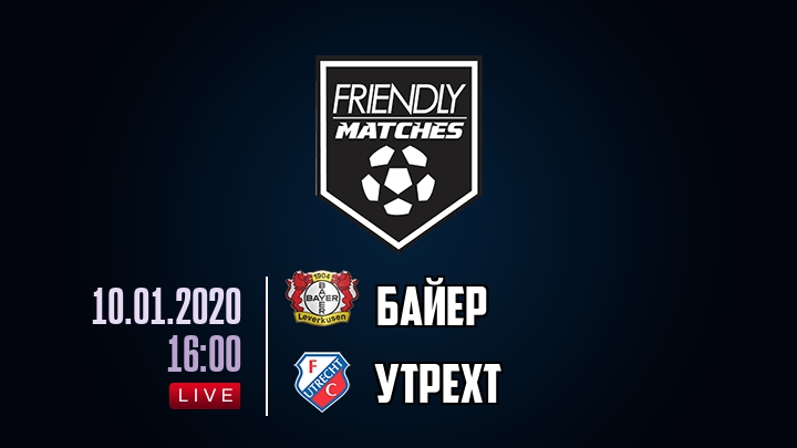 Байер — Утрехт, смотреть онлайн 10 января 2020