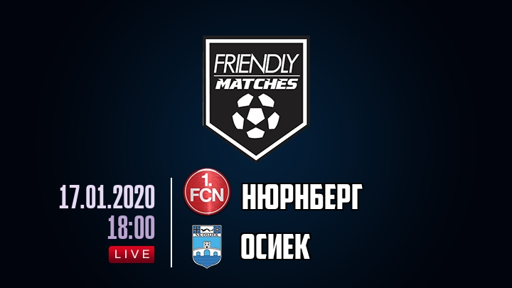 Нюрнберг — Осиек, смотреть онлайн 17 января 2020
