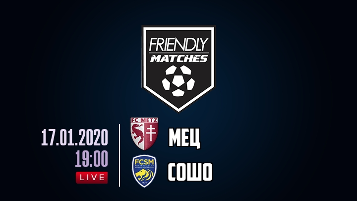 Мец — Сошо, смотреть онлайн 17 января 2020