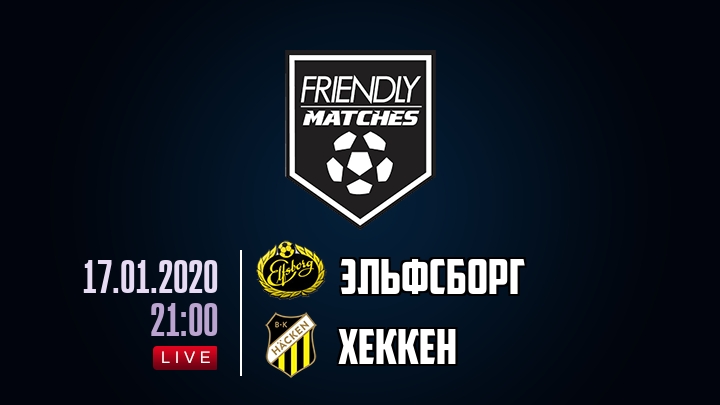 Эльфсборг — Хеккен, смотреть онлайн 17 января 2020