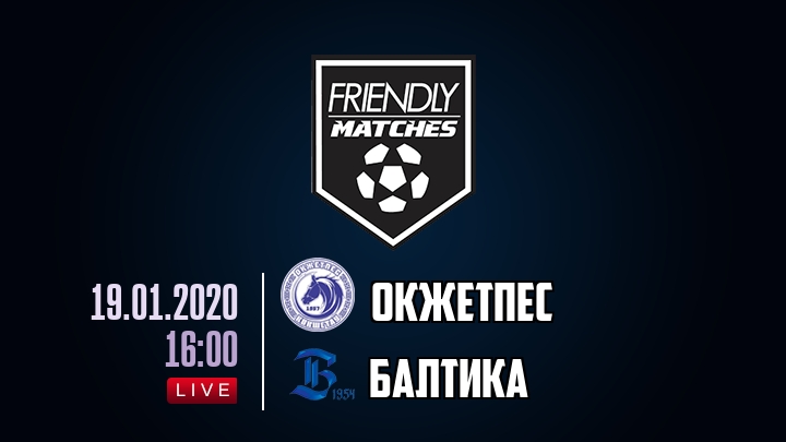 Окжетпес — Балтика, смотреть онлайн 19 января 2020