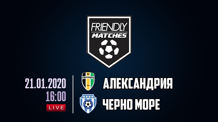 Александрия — Черно море, смотреть онлайн 21 января 2020