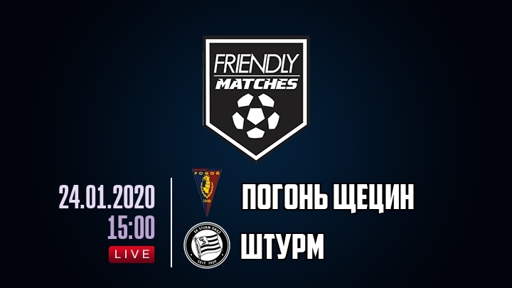 Погонь Щецин — Штурм, смотреть онлайн 24 января 2020