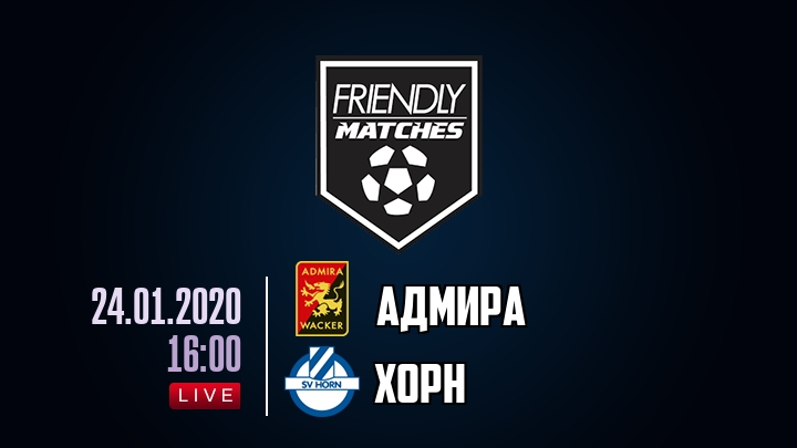 Адмира — Хорн, смотреть онлайн 24 января 2020