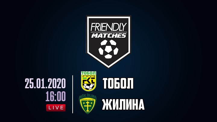 Тобол — Жилина, смотреть онлайн 25 января 2020