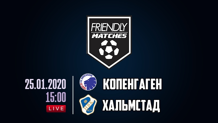 Копенгаген — Хальмстад, смотреть онлайн 25 января 2020
